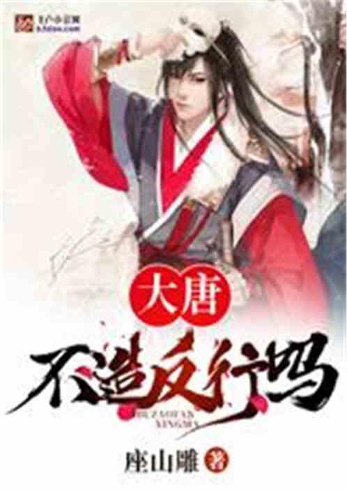 方块世界冒险